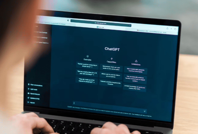 о  защите конфиденциальности