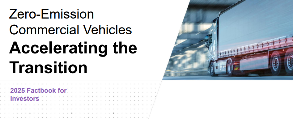 В мире растут продажи электрогрузовиков