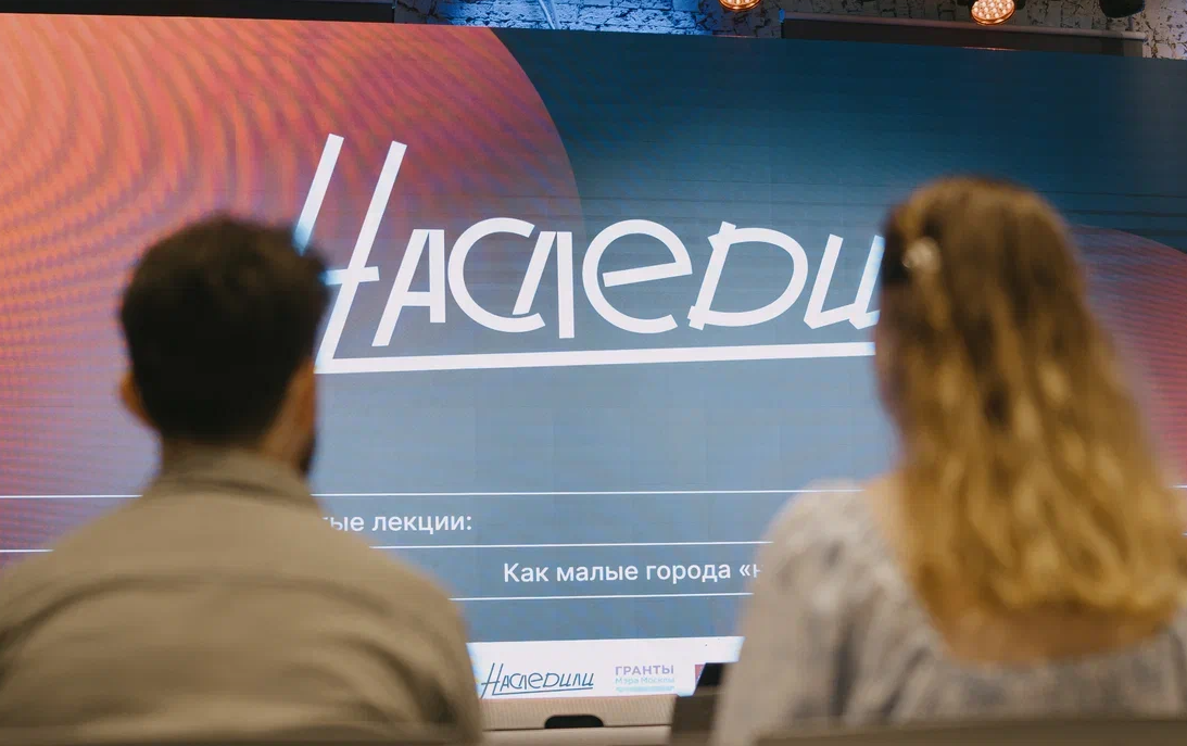 Прошел второй лекторий и экскурсия медиапроекта «Наследили»